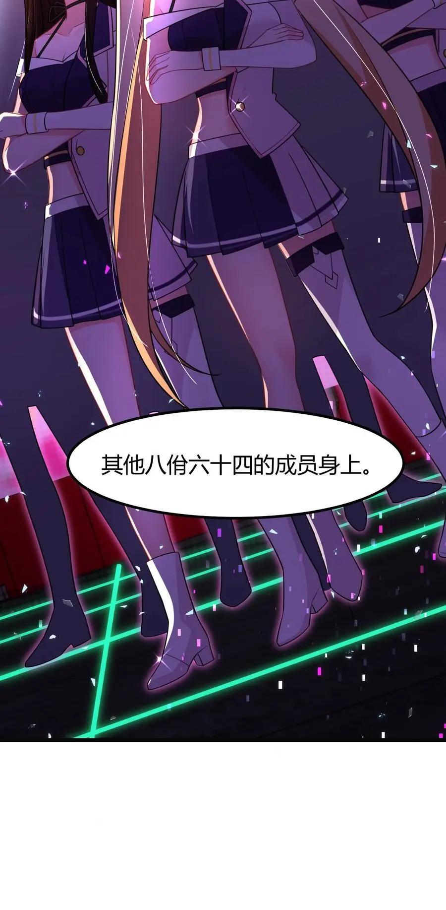 145 夜……访59