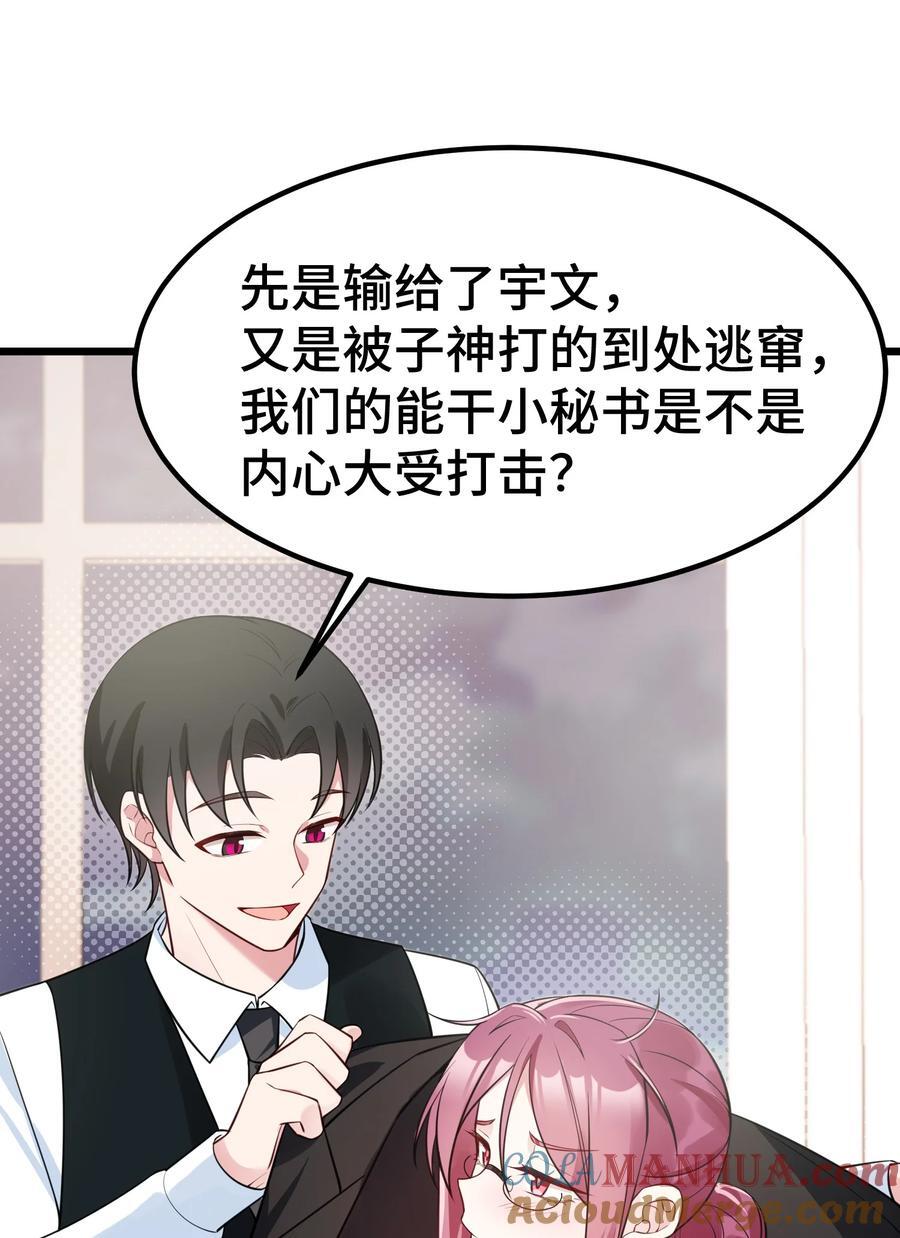 139 休……憩30
