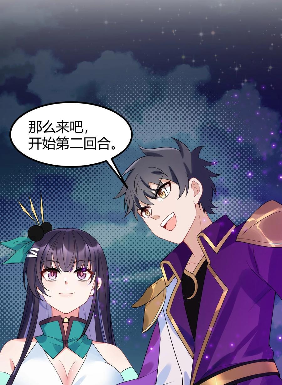 134 弱水……三千56