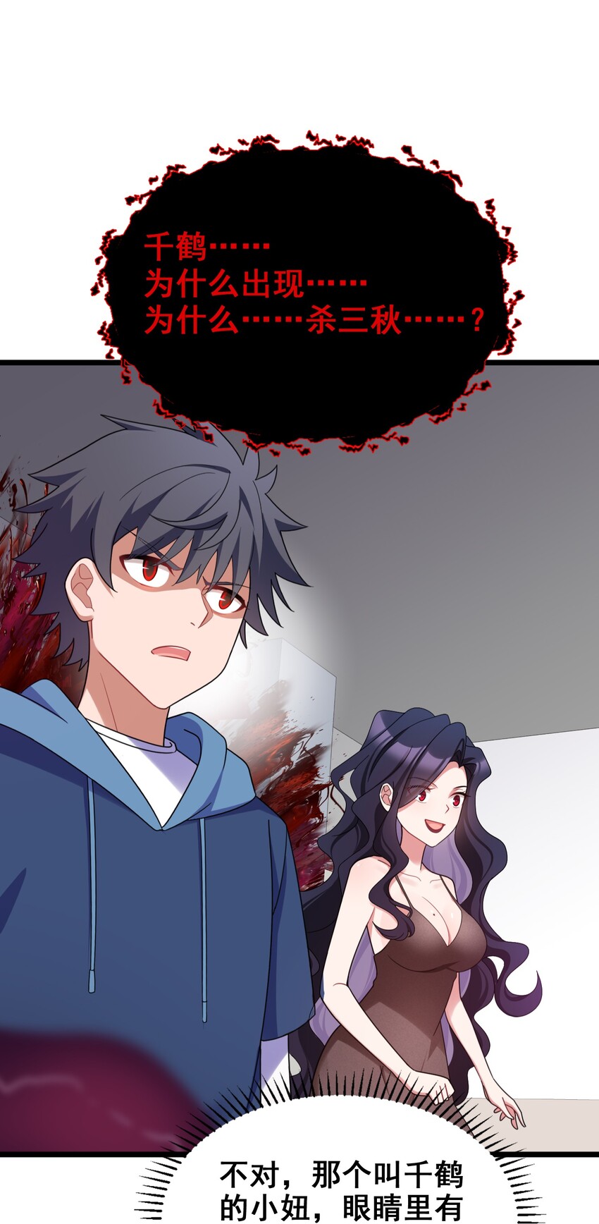 045 第四十五话3