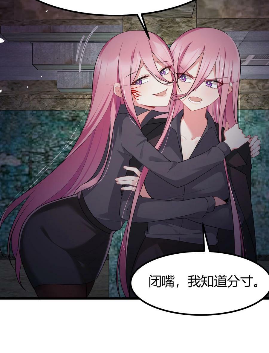 131 计……谋47