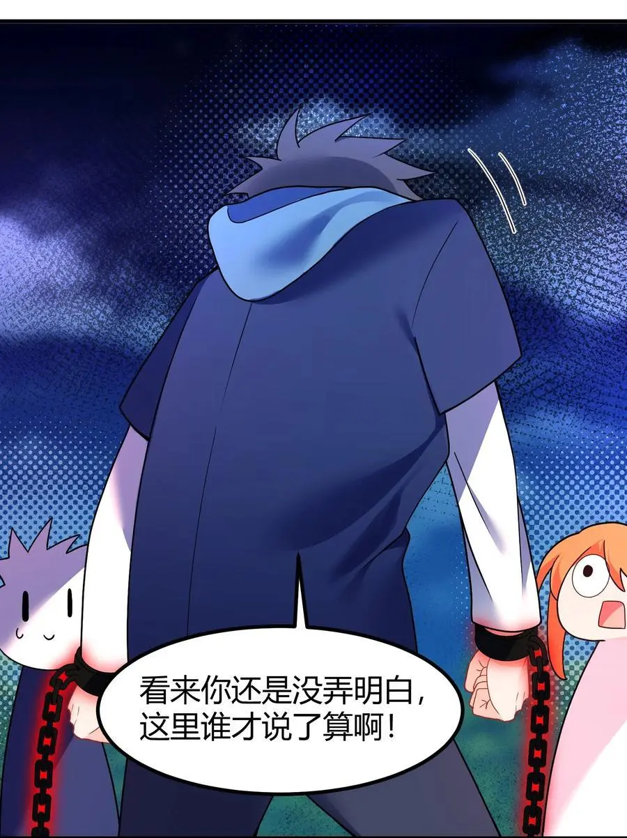 151 三个……三秋50