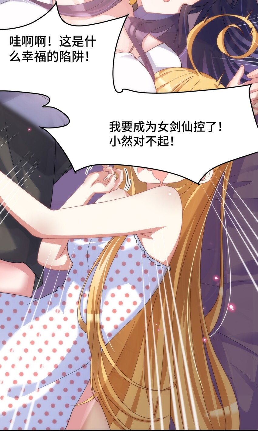 030 第三十话4