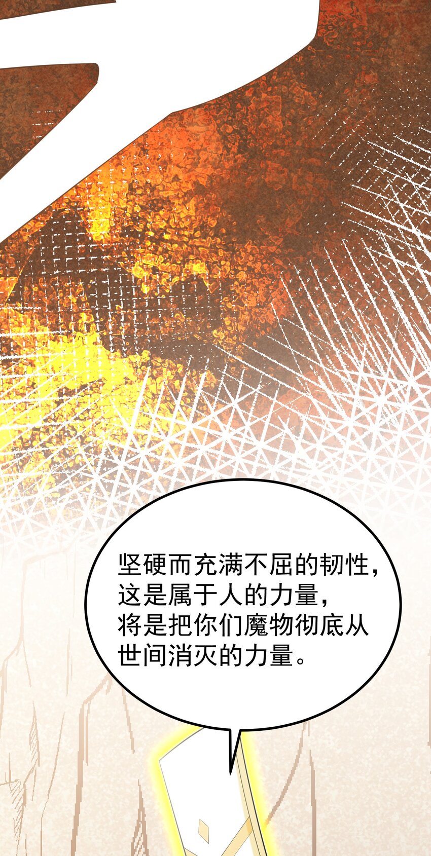 102 月兔vs史留香12