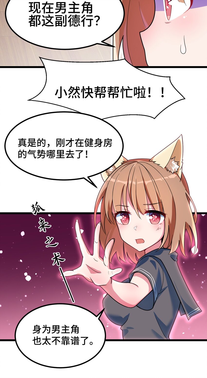 017 第十七话5