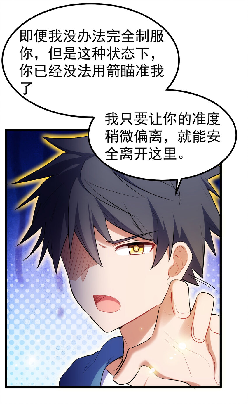 58 进……化26