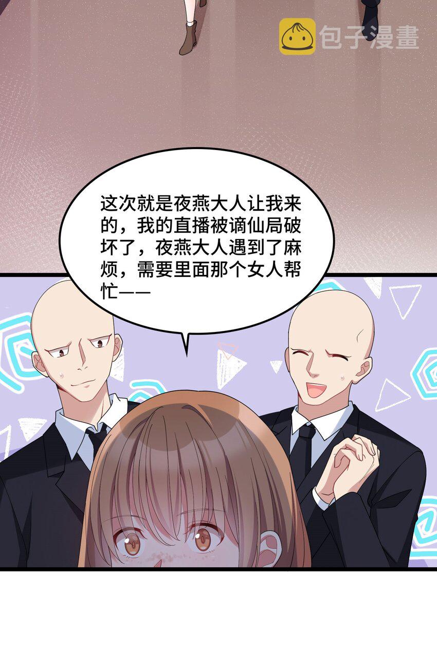 047 第四十七话42