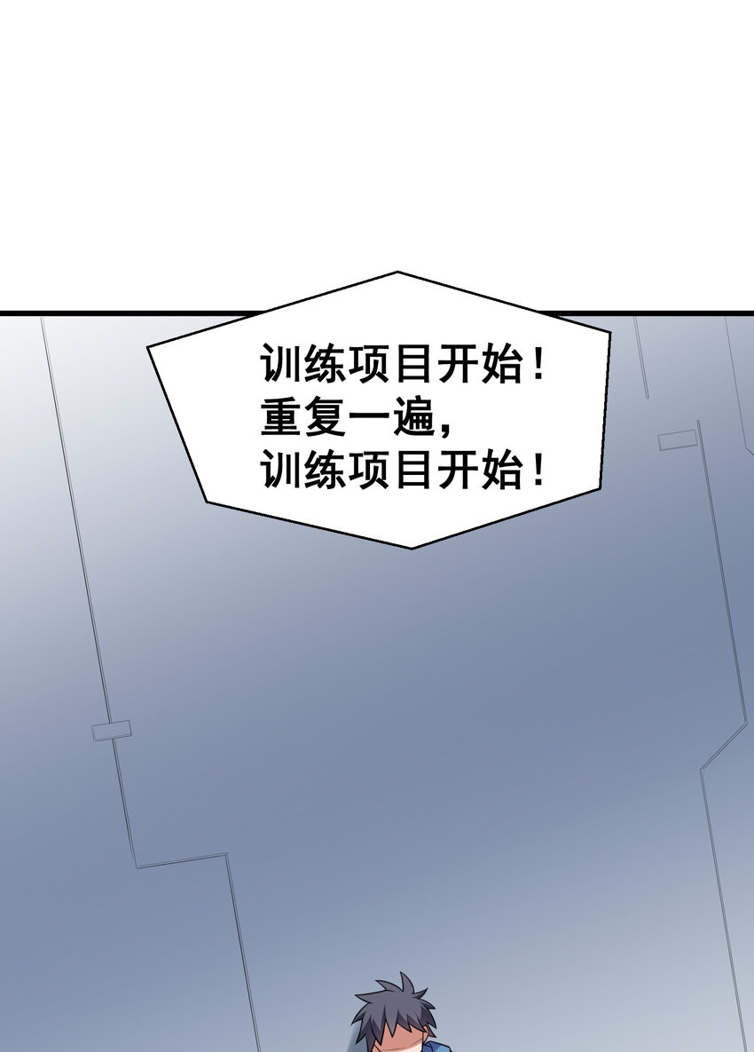 52 训……练26
