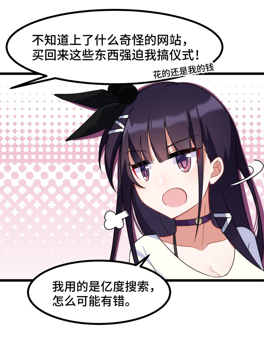 020 第二十话21