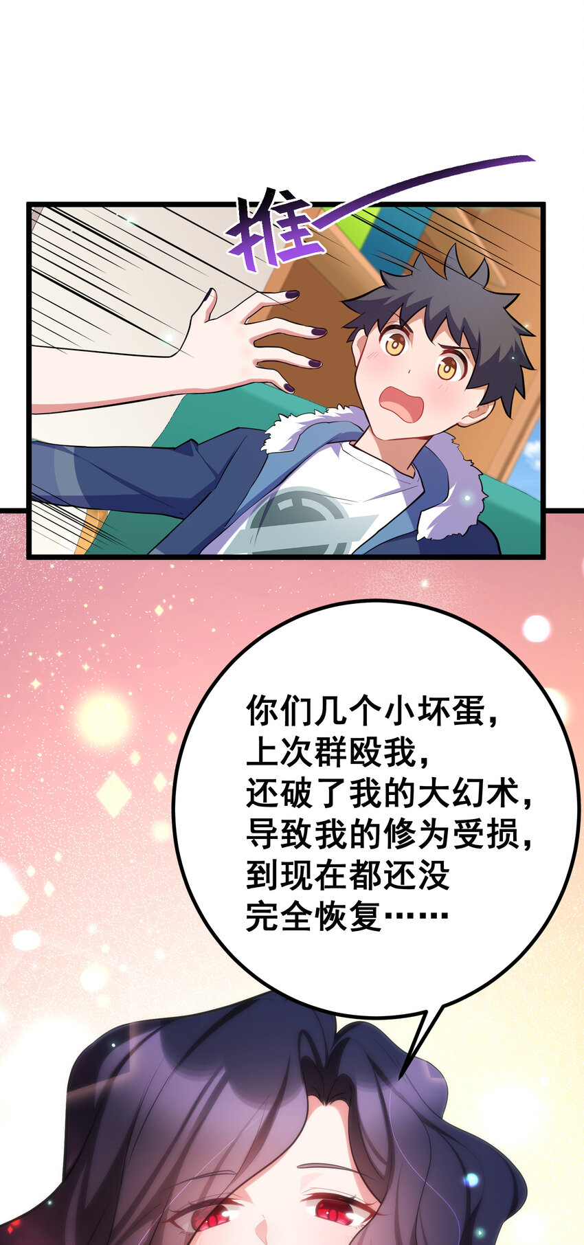 66 指……导32