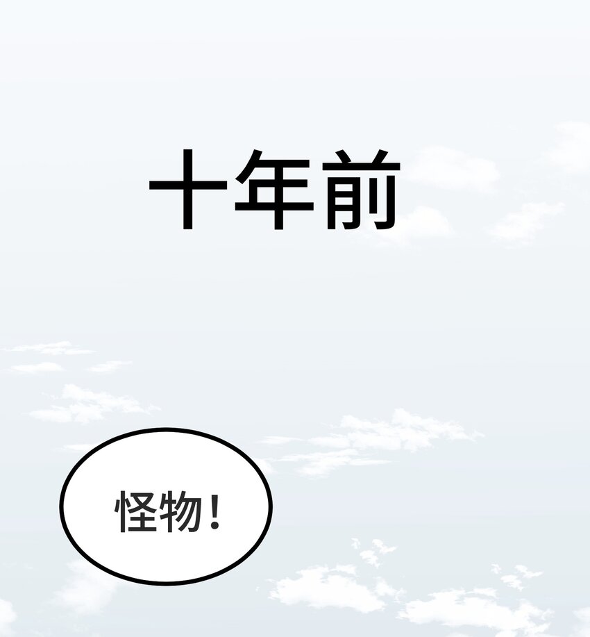 011 第十一话2