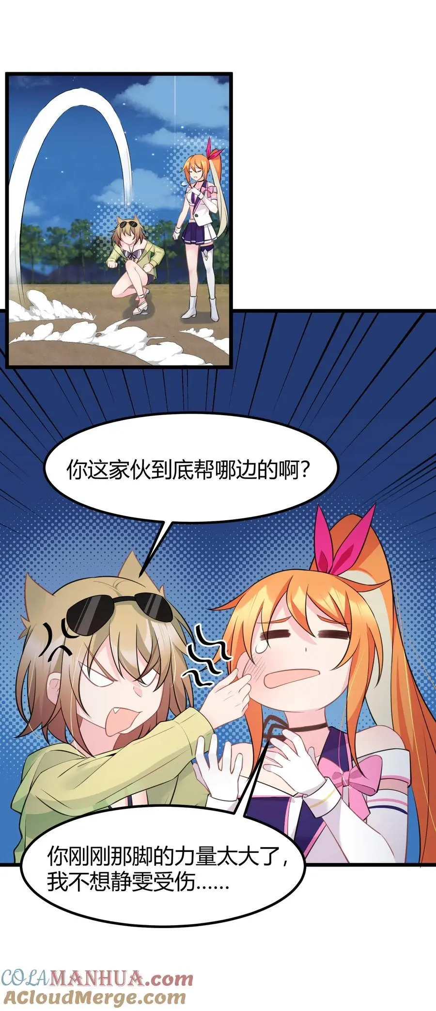 148 贵圈……真乱39