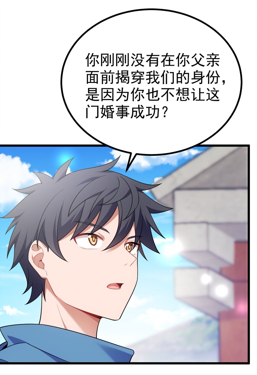99 三秋vs史克朗5