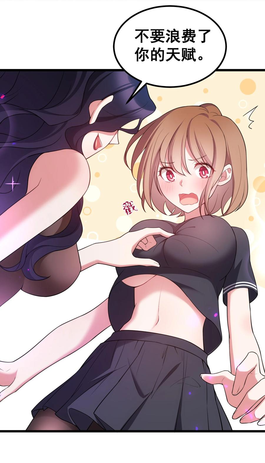 61 夜燕……大人11
