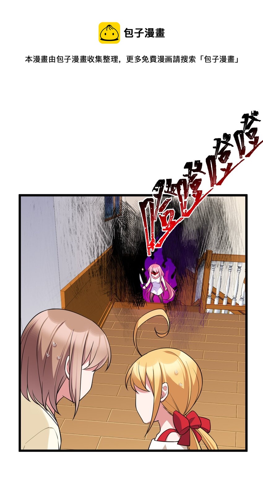 67 人工……呼吸38