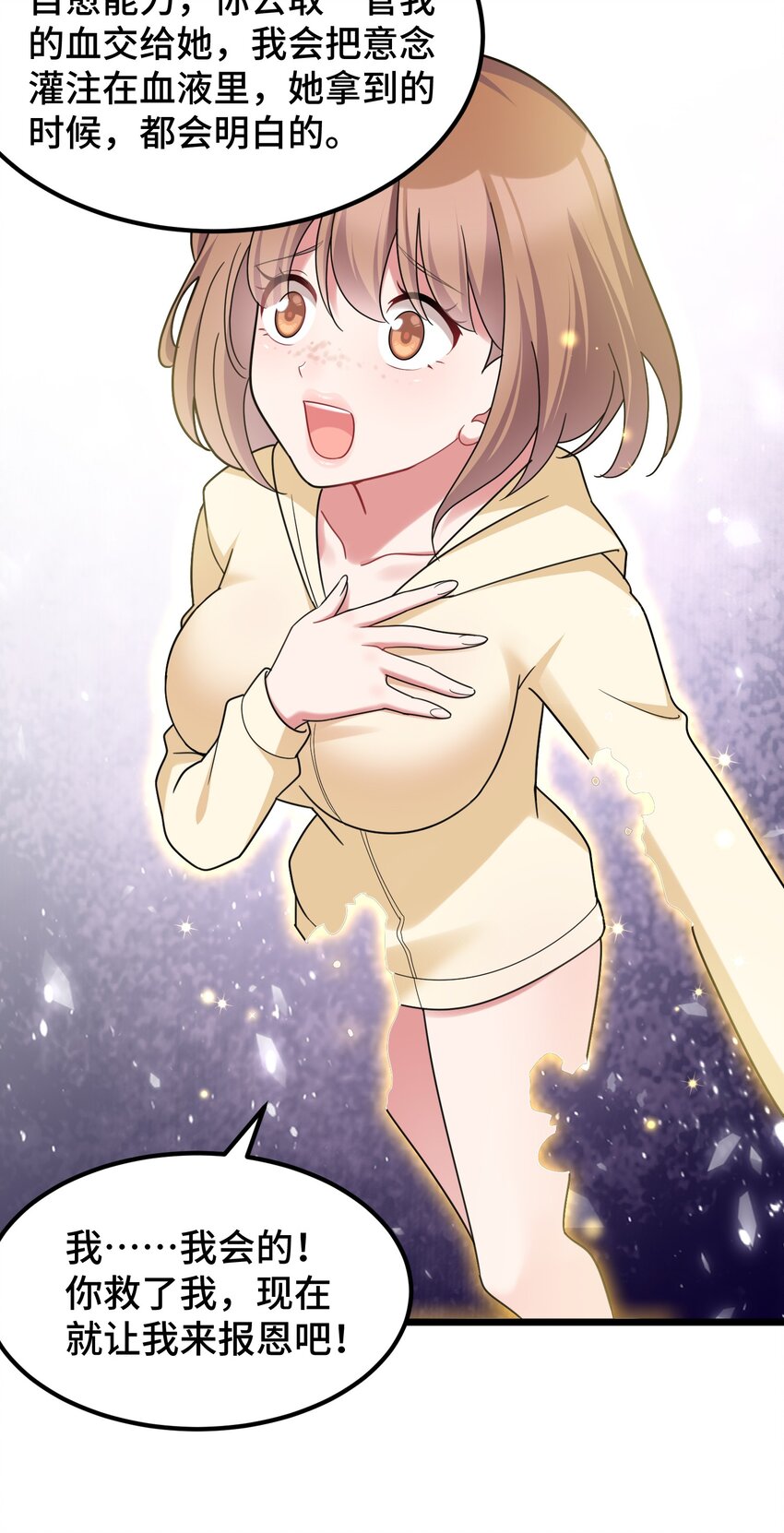 046下 第四十六话下17