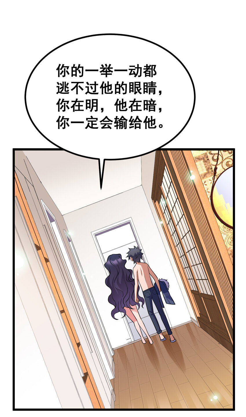66 指……导58