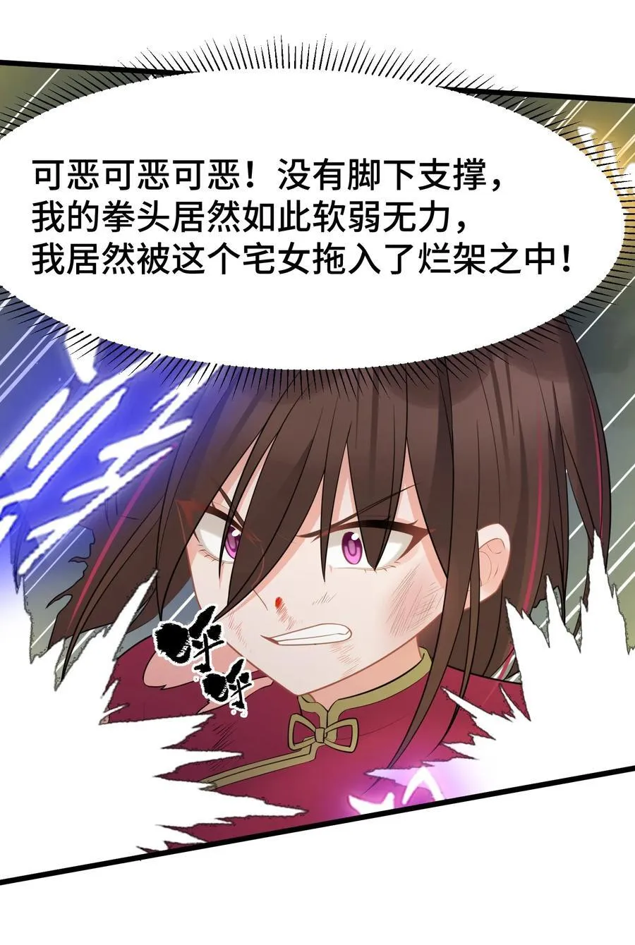170 囚……笼31
