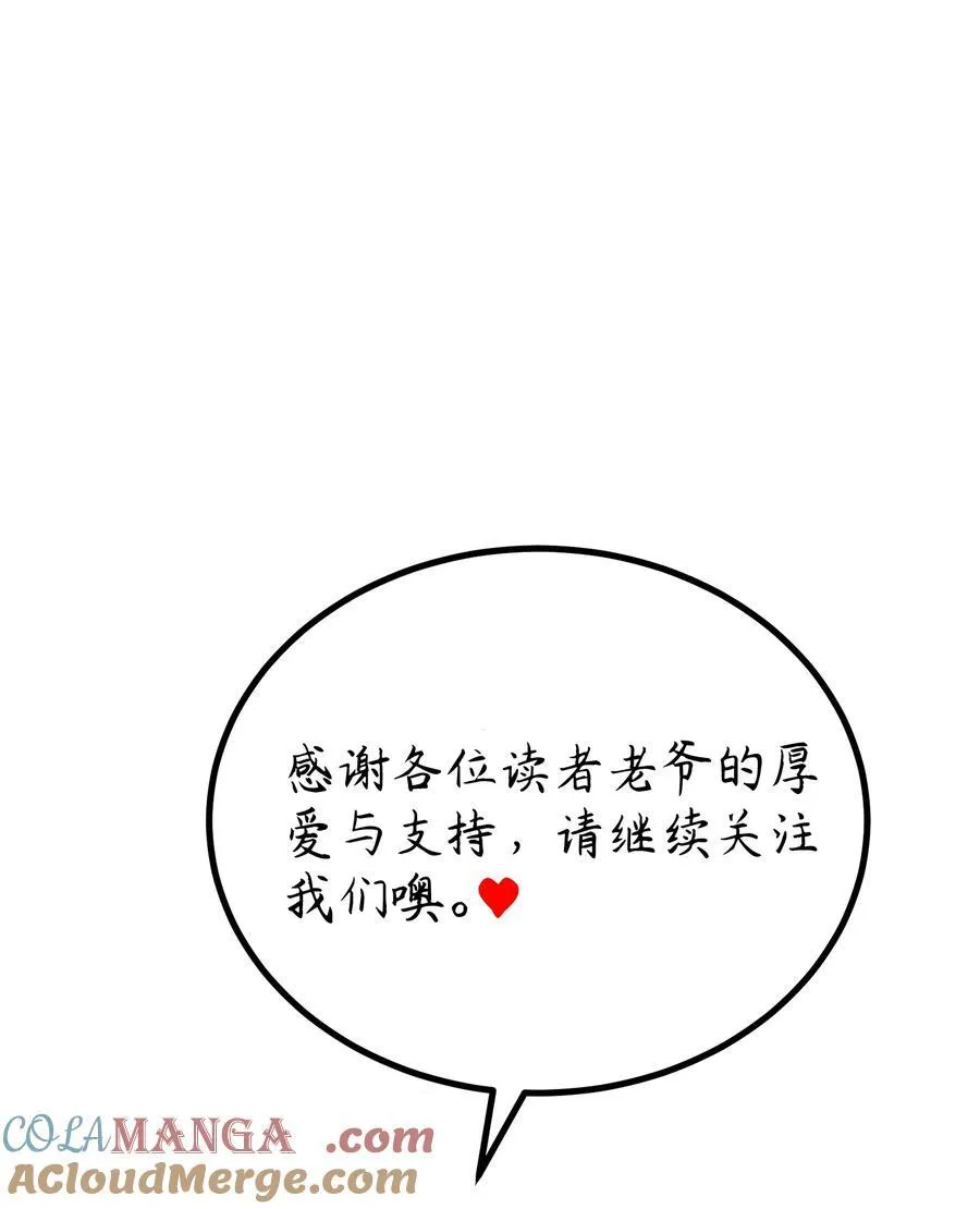 160 渔……村51