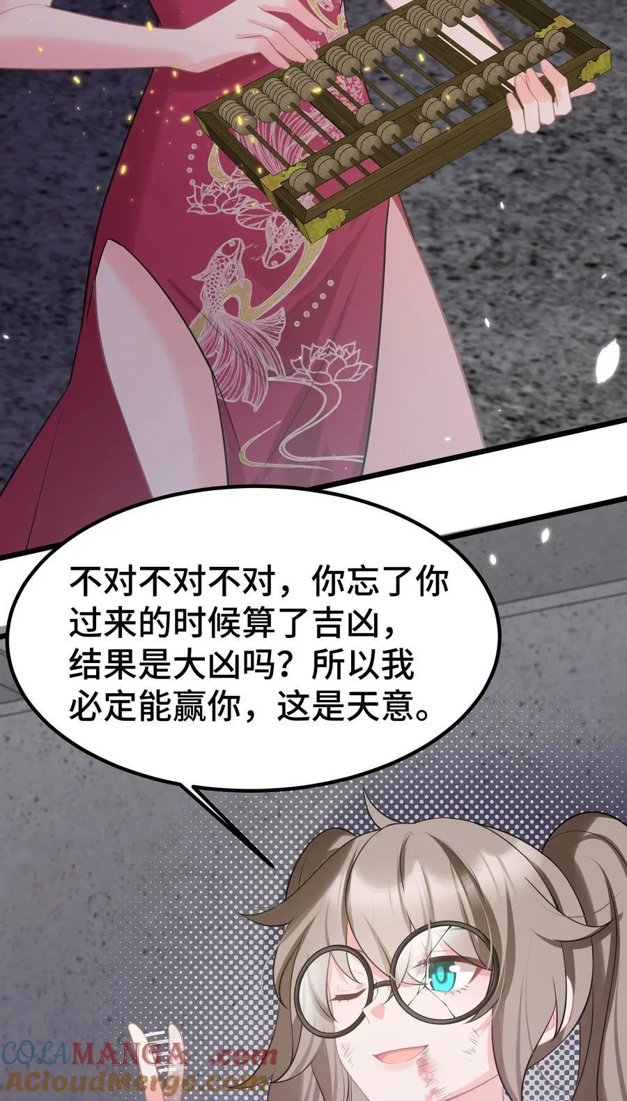 165 亦真……亦假51