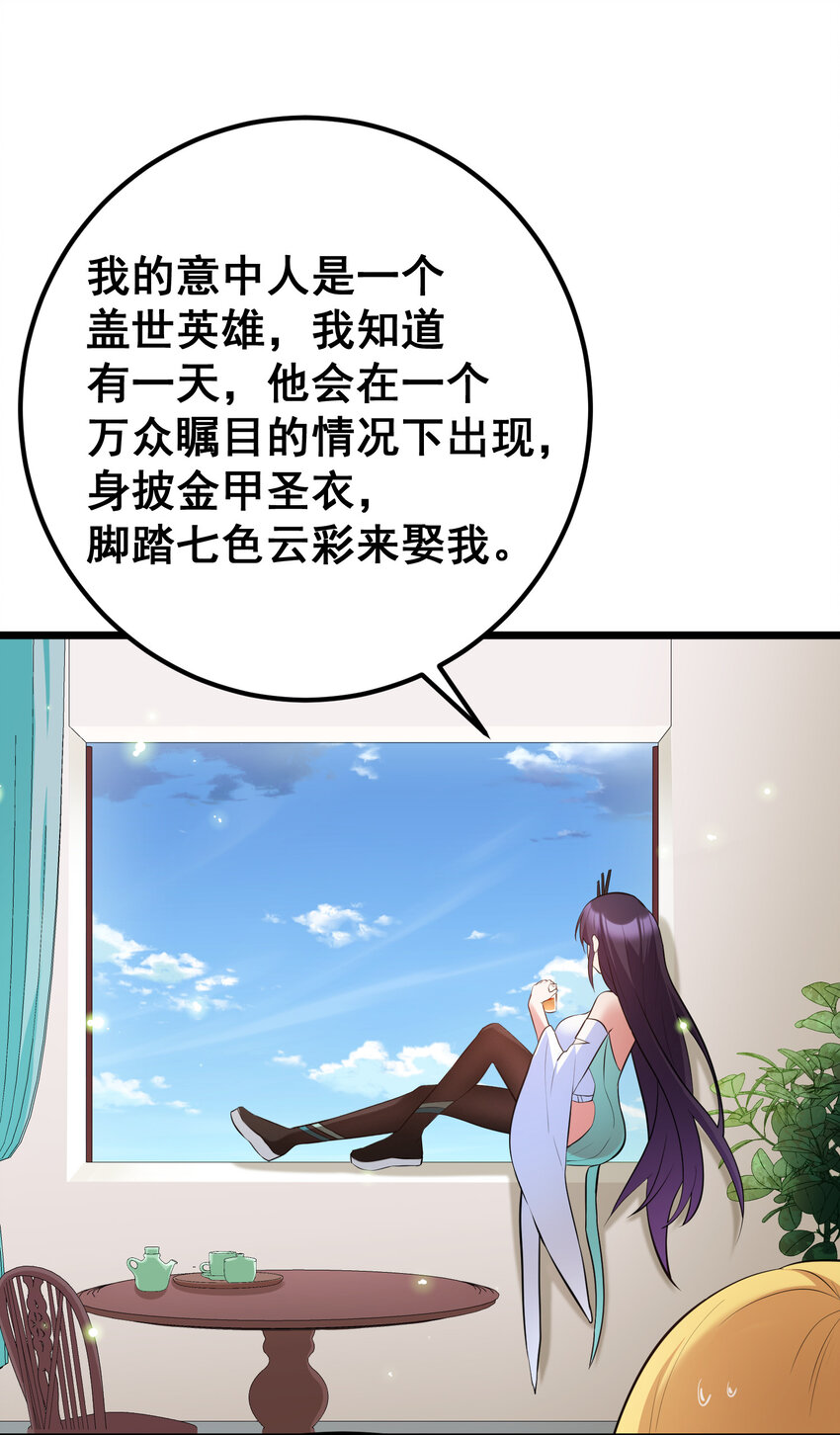 63 启……程67