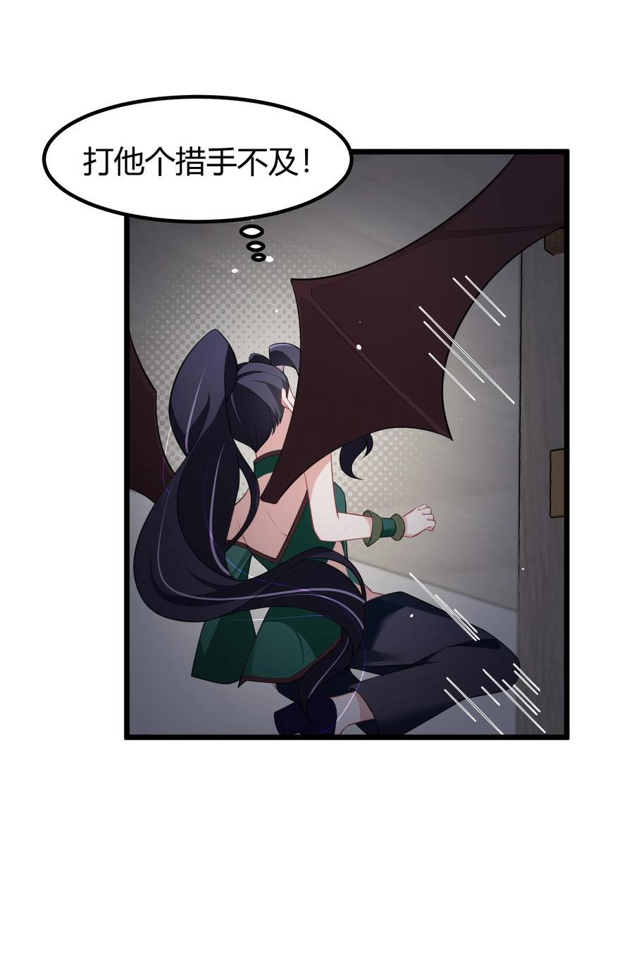 133 VS……元婴5