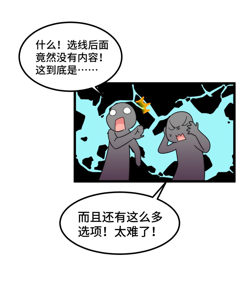 037 第三十七话37