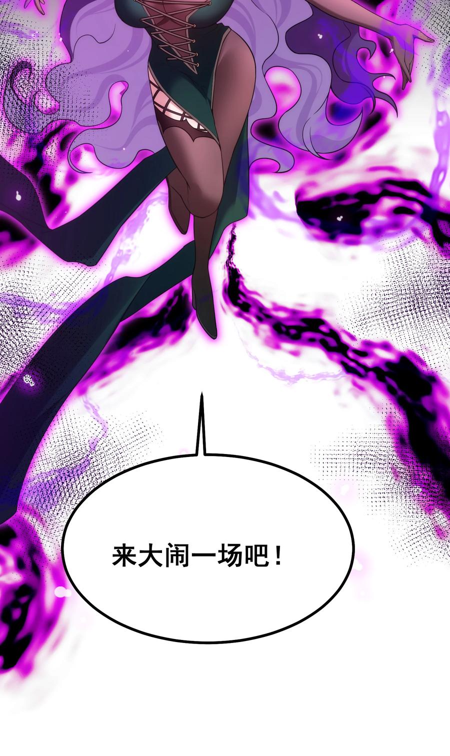 57 大闹……谪仙局17