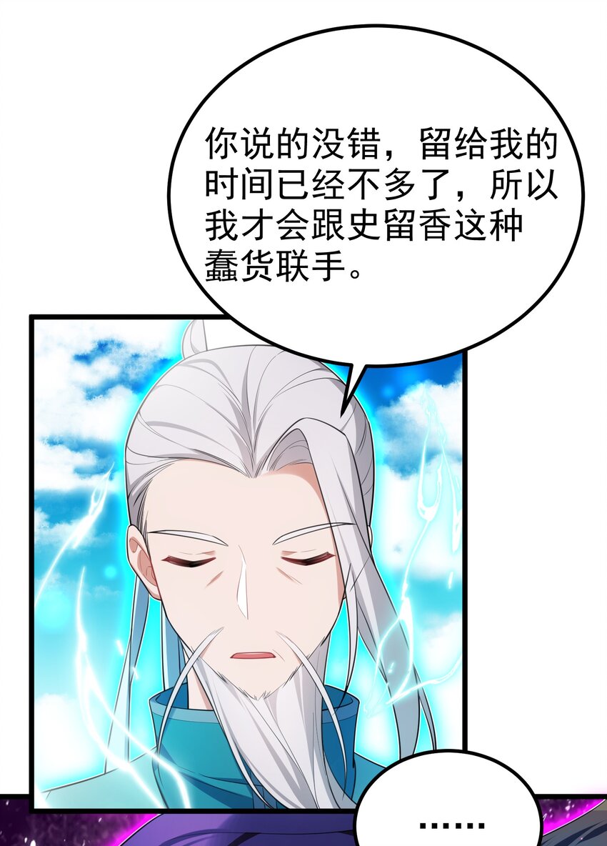 101 夜燕vs文仲39