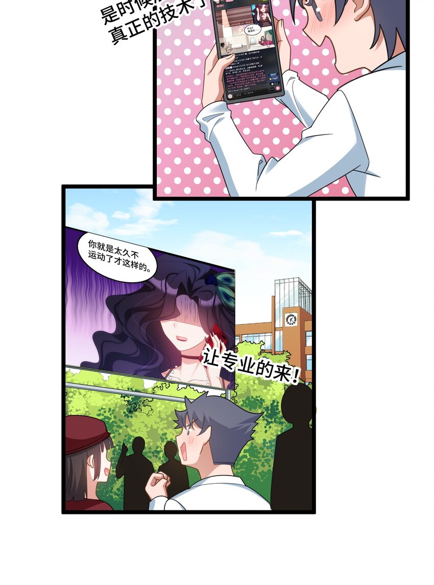 036 第三十六话14