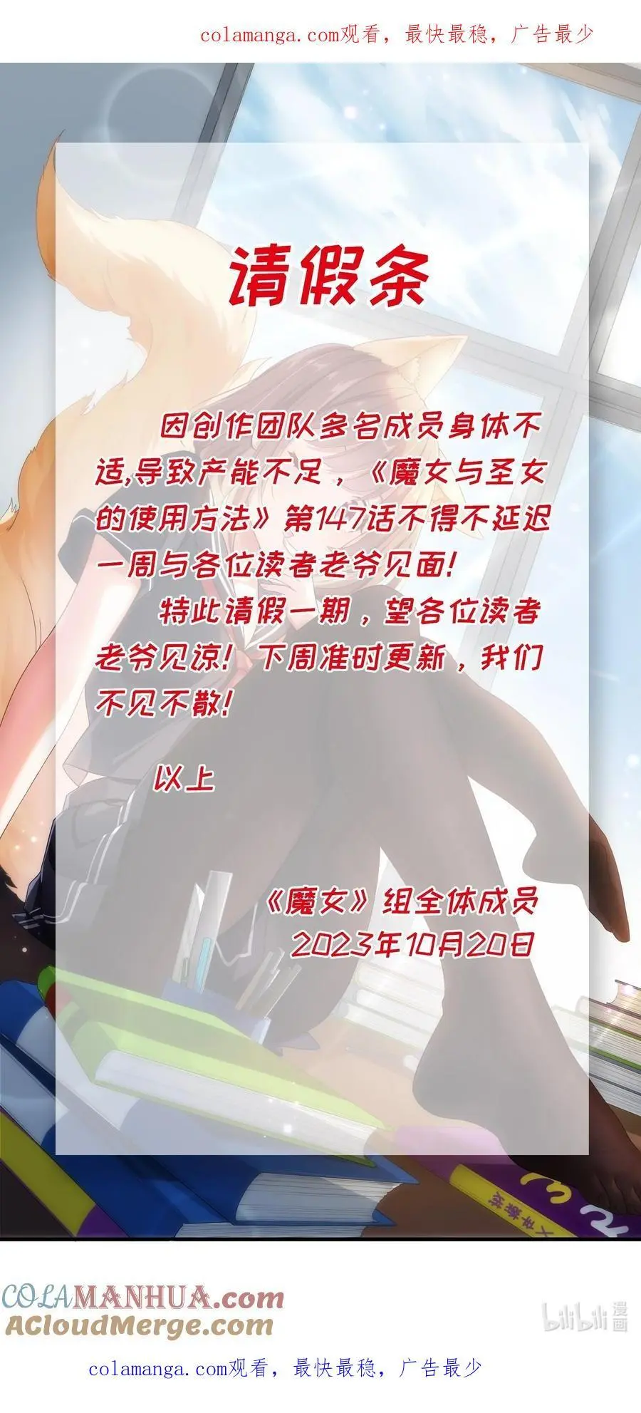146.1 请假条0