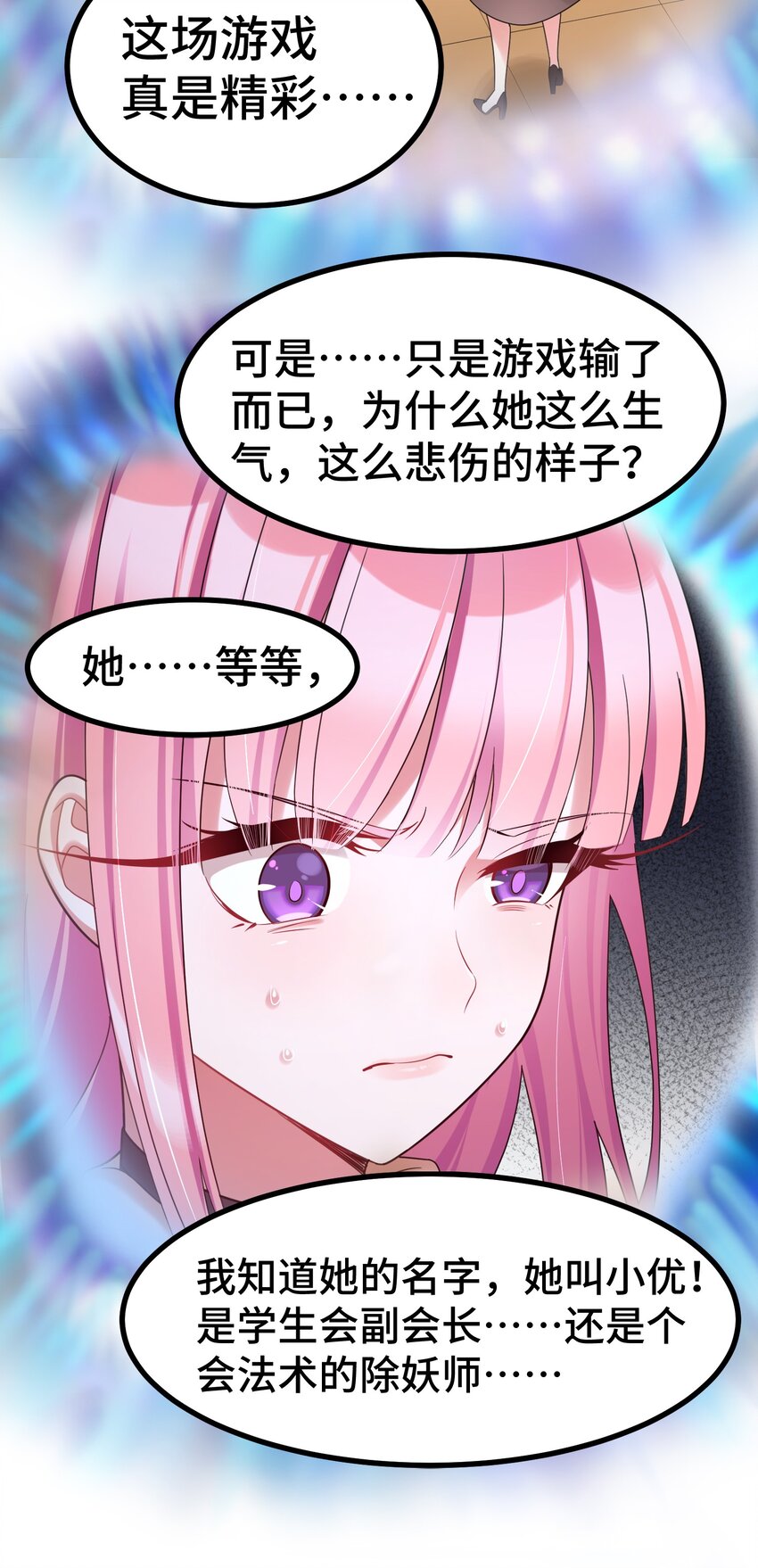 044 第四十四话34