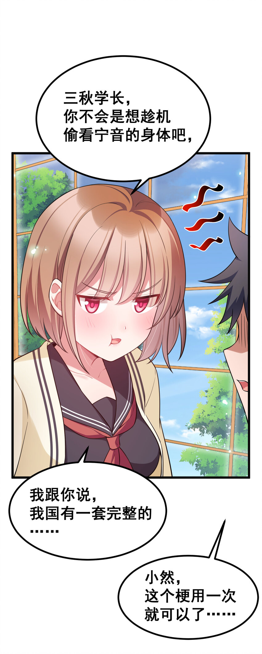 66 指……导11