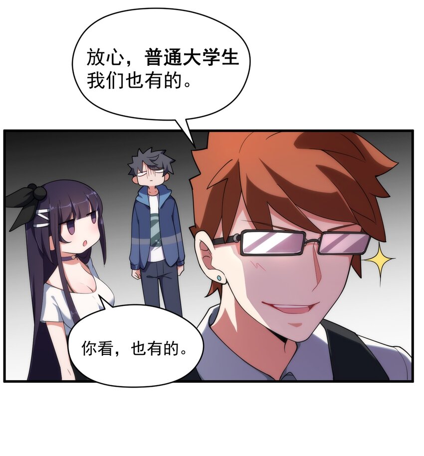 007 第七话36