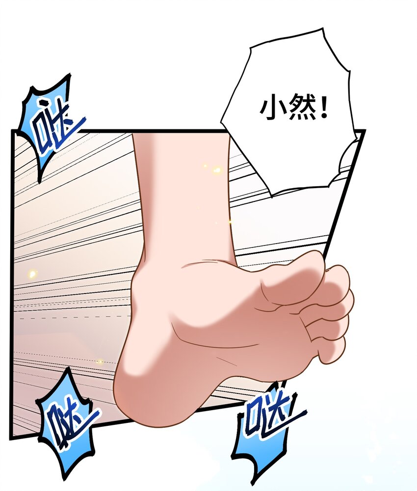 033 第三十三话21