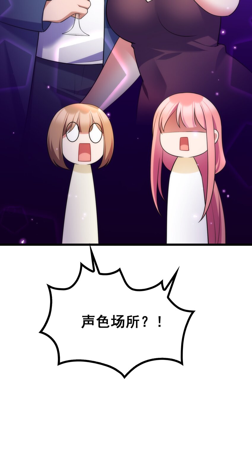 76 送货……上门53