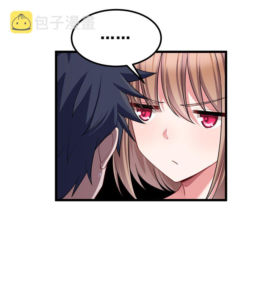 87 约……会④28