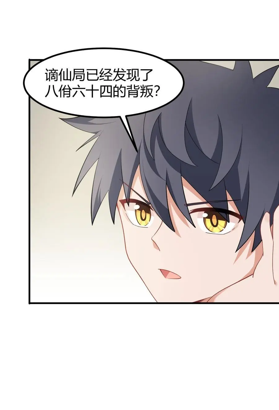 155 合……作32