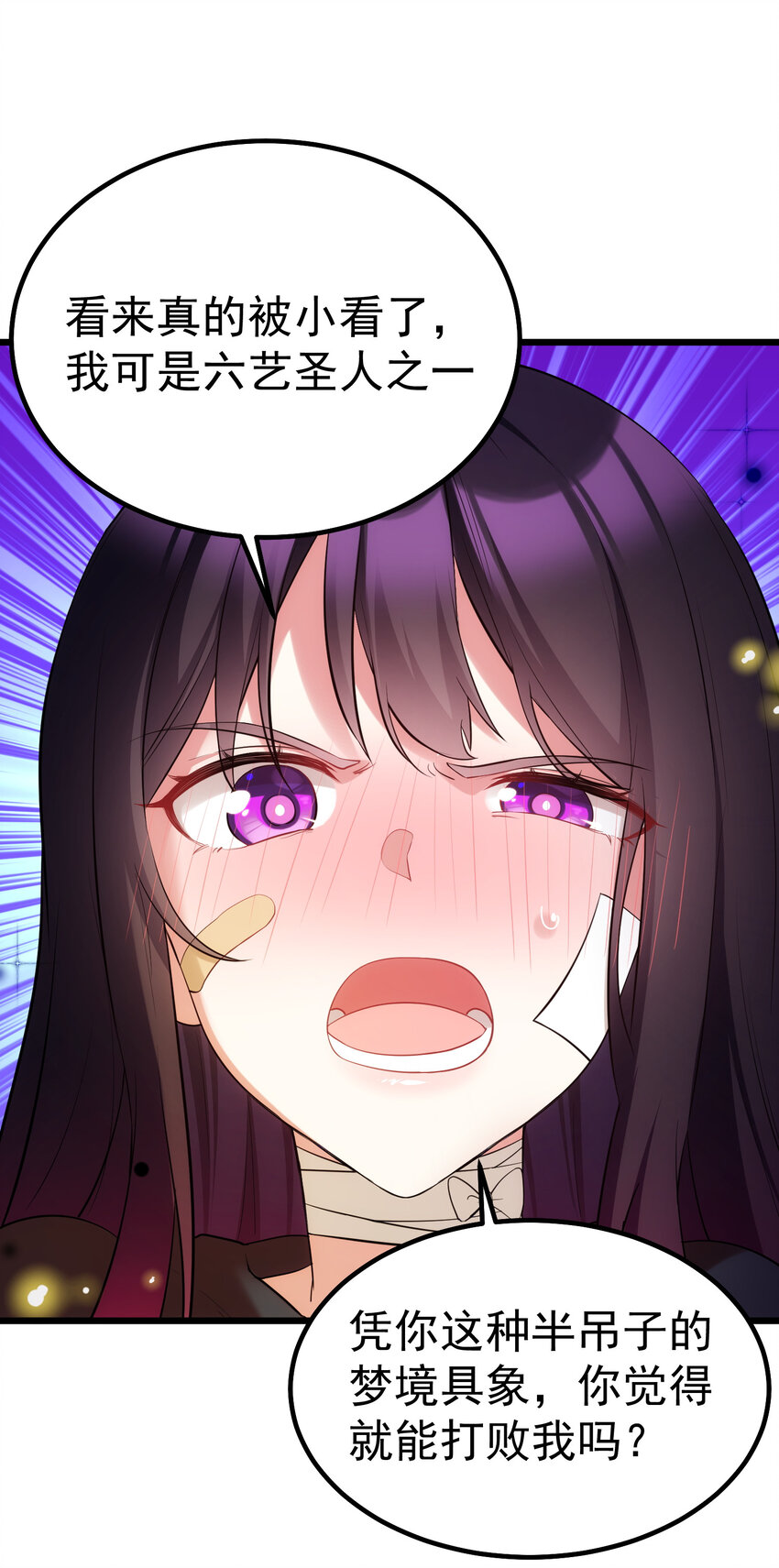 58 进……化25