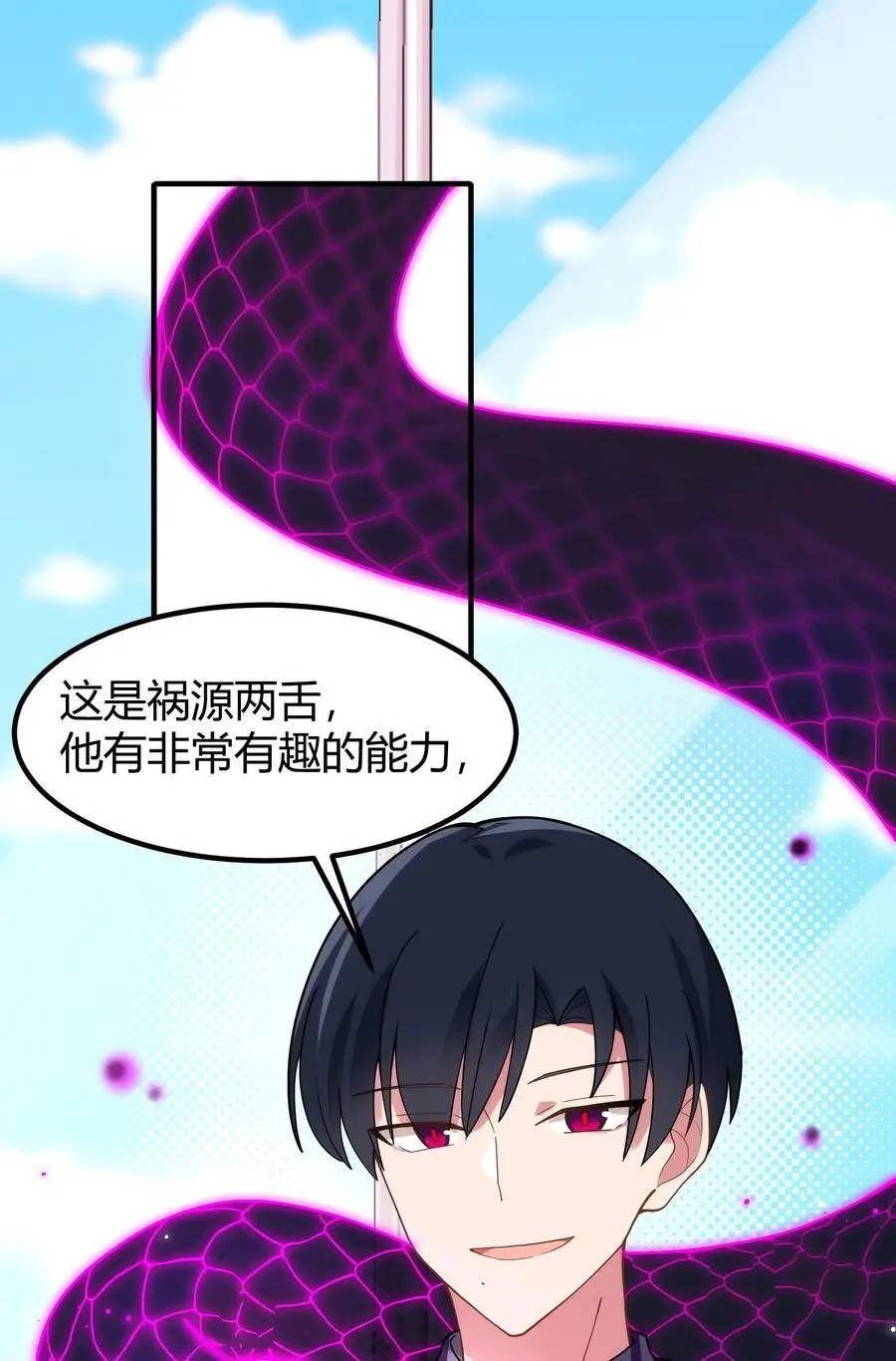 152 姐……妹49