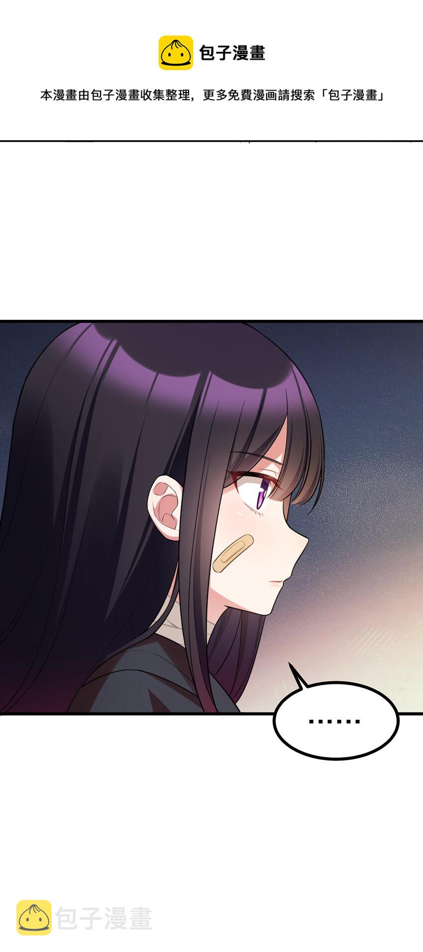 53 喷射……战士20