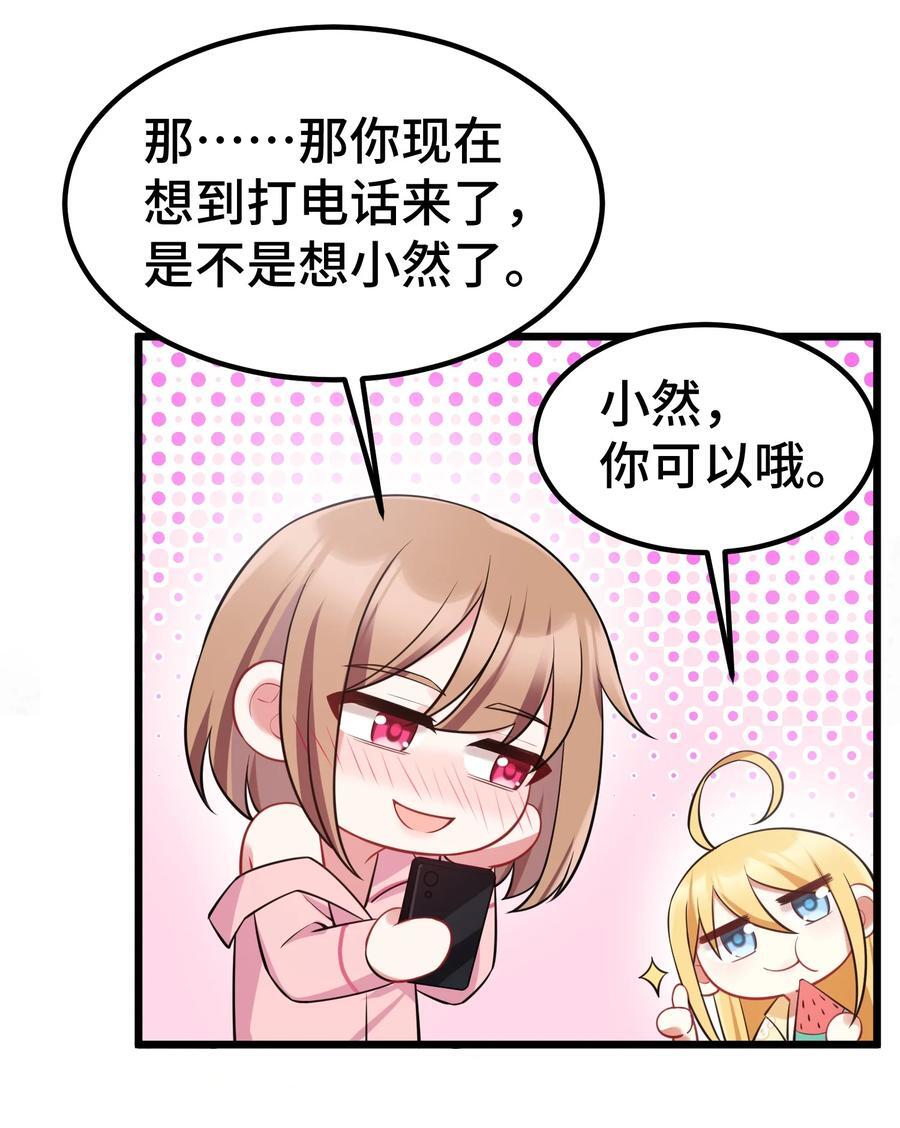 139 休……憩56