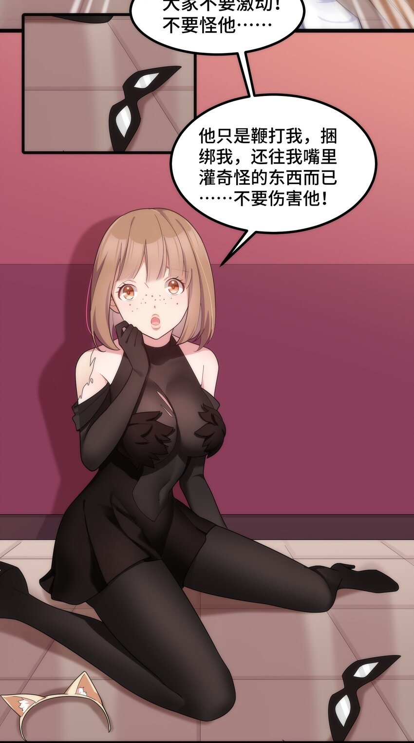 039 第三十九话34