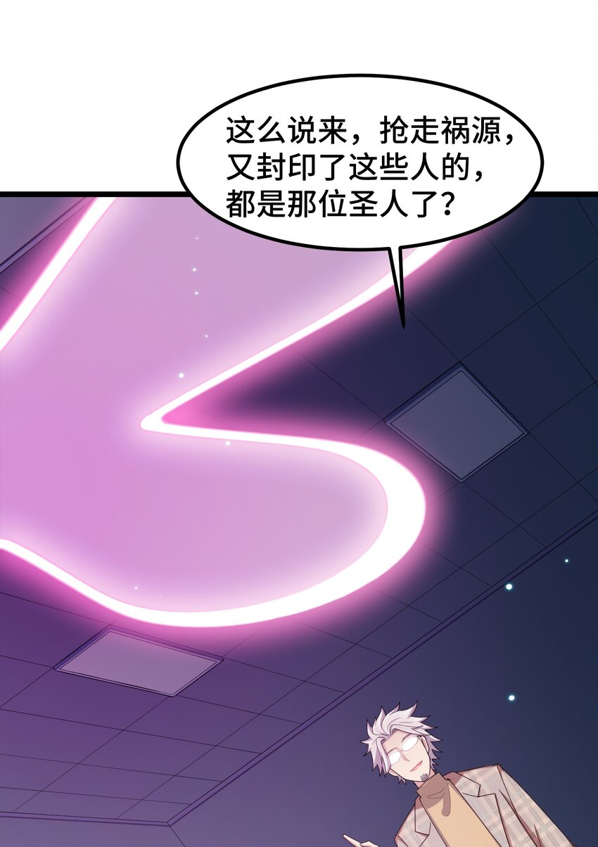 029 第二十九话12