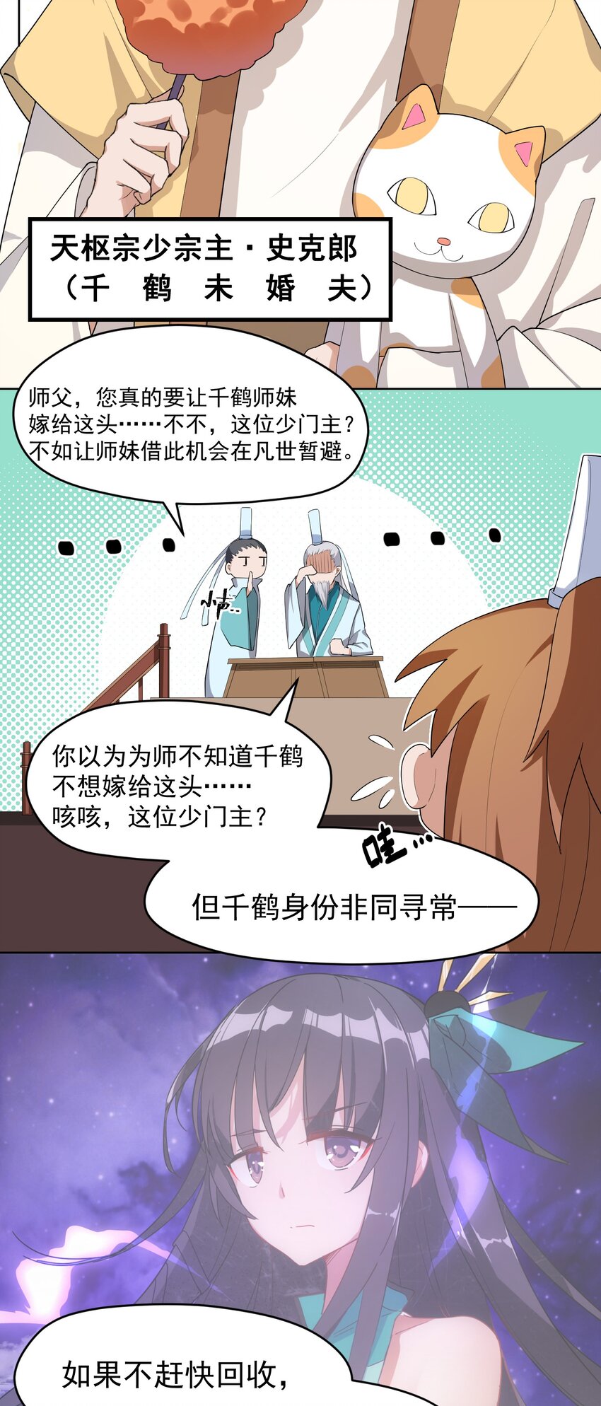 004 第四话5