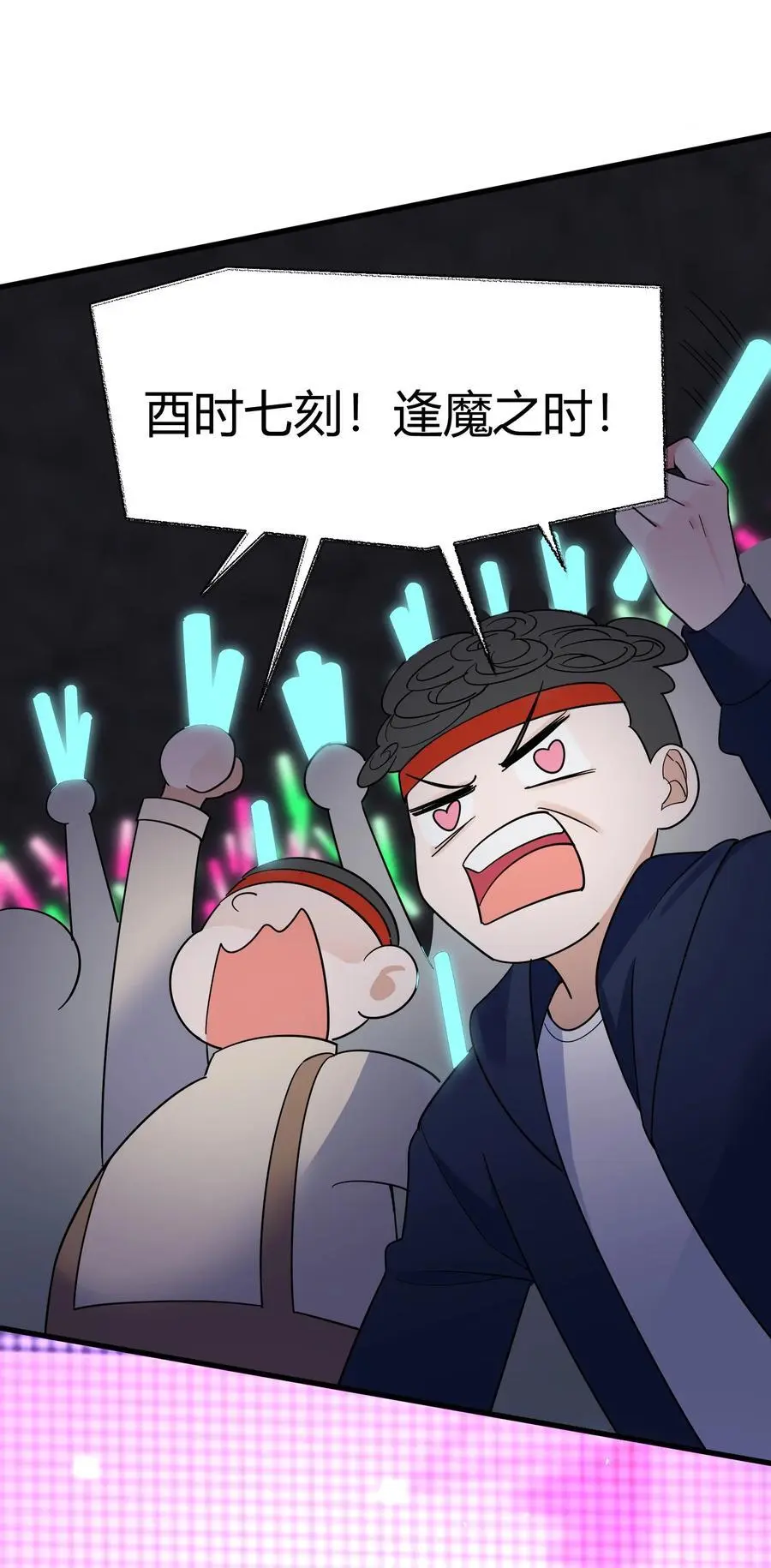 144 乐艺……圣人4
