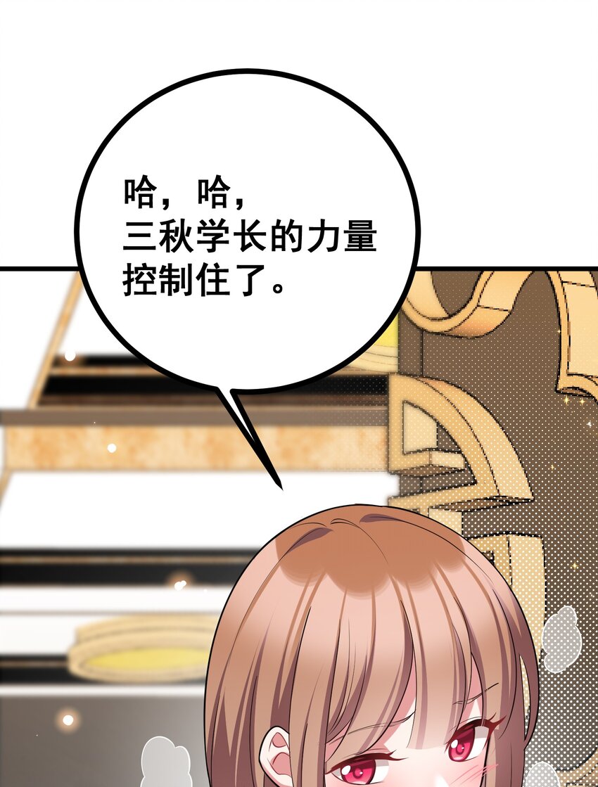 81 事……后66