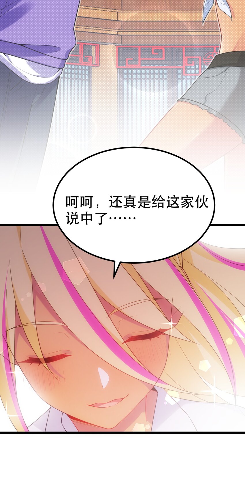 105 强……敌37