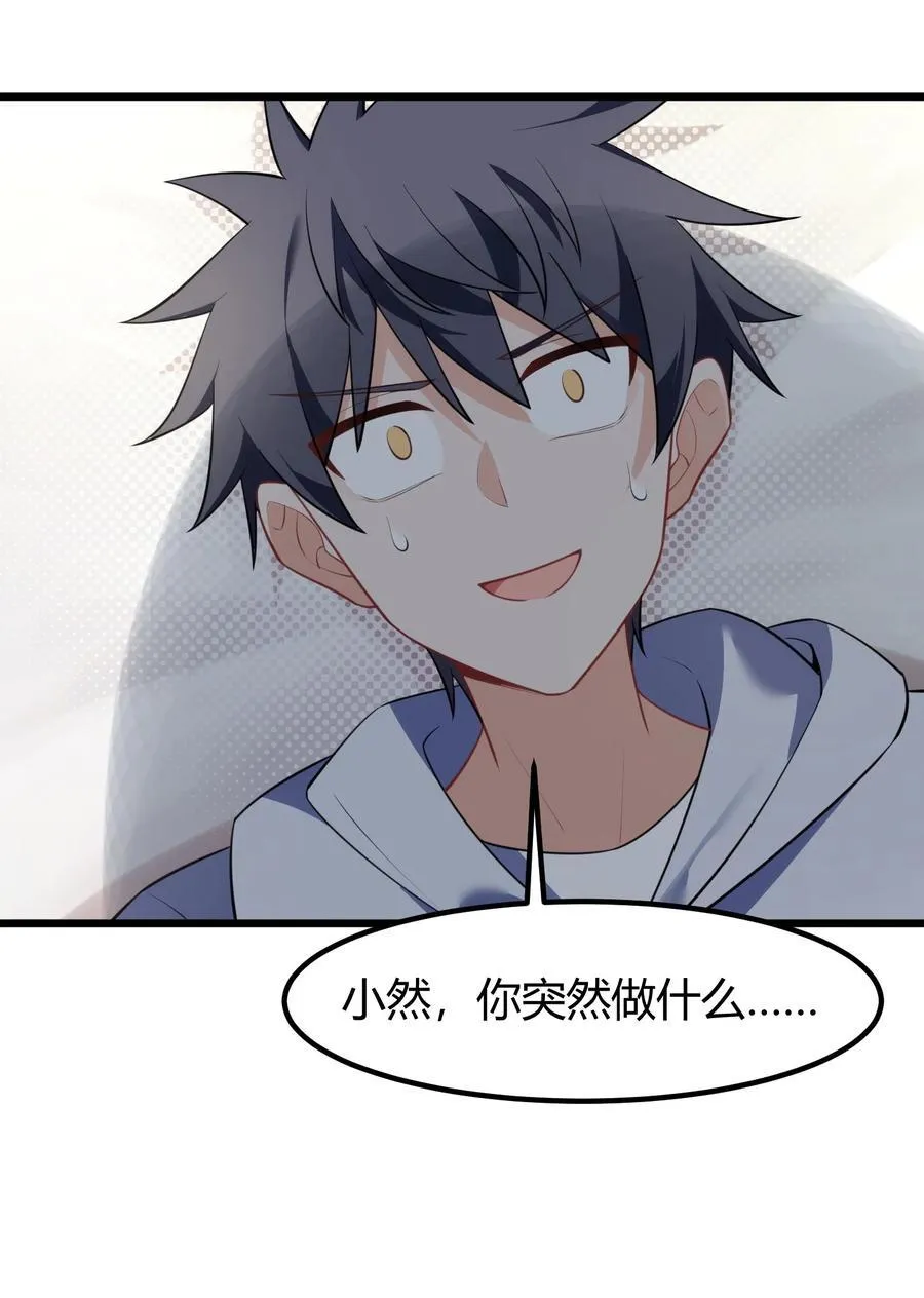 156 猫狗……大战29