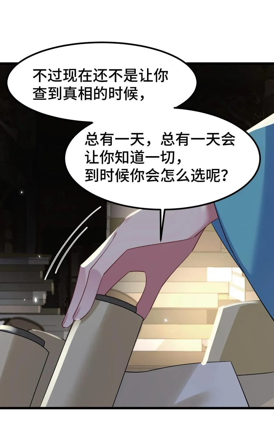 163 反……水17